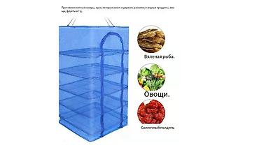 сушулка: Сушилка для рыбы, овощей, фруктов, подвесная сетка для сушки складная — 3