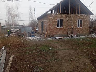 Дома: Село Кара-Жыгач дача Бек-Тоо Одноэтажный дом из кирпича (каркас под — 3