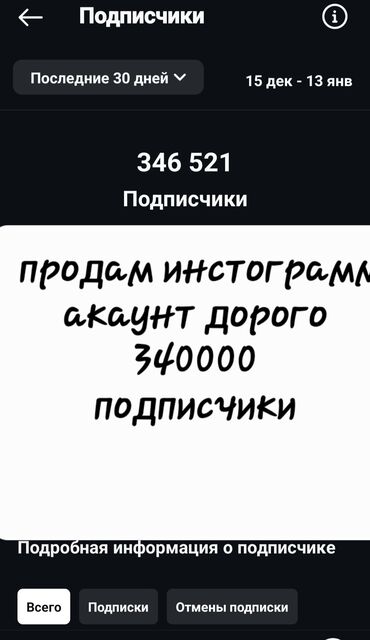 Apple iPhone: IPhone 14 Pro Max, 256 ГБ, 90 %