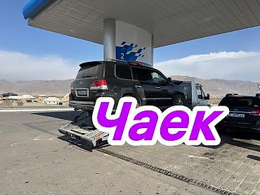эвакуатор отмок: С лебедкой, С частичной погрузкой, С прямой платформой — 1