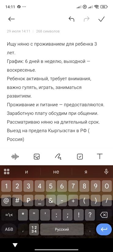 работа няни на дому: Требуется Няня Полный рабочий день
