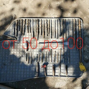 Другие товары для дома и сада: Другие товары для дома и сада at lalafo.kg — 5 Другие товары для дома и сада: Другие товары для дома и сада — 5