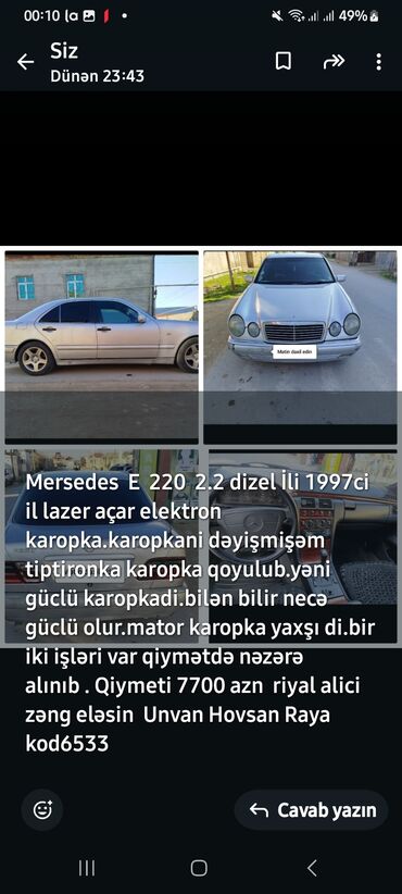 buick century 2.2: Masin