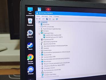 Ноутбуки Xiaomi: Игровой, Б/у, Intel Core i5 — 5