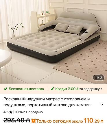 🛏️ Şişmə döşək Queen Size — 70 AZN Şişmə döşək satılır. Ölçüsü lalafo.az -da 🛏️ Şişmə döşək Queen Size — 70 AZN Şişmə döşək satılır. Ölçüsü
