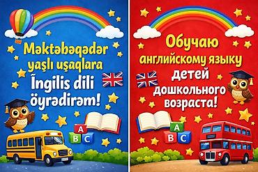 ibtidai: Məktəbəqədər və ibtidai sinif hazırlığı, Azərbaycan dili, Fərdi — 1