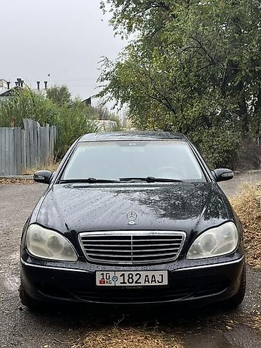 Продажа авто: Mercedes-Benz S-Class: 2002 г., 5 л, Автомат, Бензин, Седан — 1