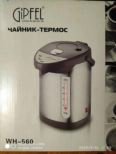 кофемашина philips saeco: Продаю кофеварку Philips HD7215 сделано в Голландии. объем 1 — 10
