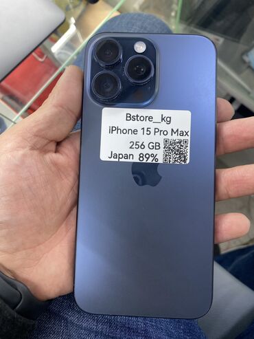 iphone 11 pro max цена в бишкеке: IPhone 15 Pro Max, Б/у, 256 ГБ, Синий, 89 %