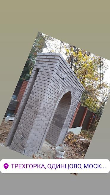 Облицовочный кирпич: Клинкерный, Пустотелый, дырчатый кирпич at lalafo.kg — 13 Облицовочный кирпич: Клинкерный, Пустотелый, дырчатый кирпич — 13