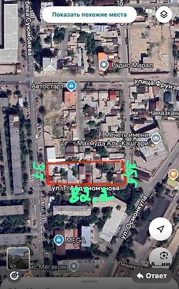 28 соток, Курулуш, Кызыл китеп, Техпаспорт, Сатып алуу-сатуу келишими