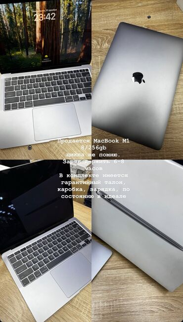 как перезарядить waka: Ноутбук, Apple, 8 ГБ ОЗУ, Apple M1, 13.3 ", Б/у