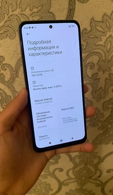 12 pro iphone: Redmi, Redmi Note 10, Б/у, 64 ГБ, цвет - Белый, 2 SIM — 4