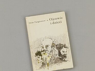 Book, genre - Novel, condition - Very good