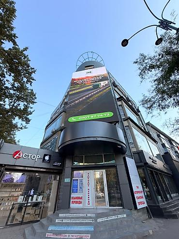 Сдаю Офис целиком: Колл-центр, IT-компания, Авиакасса, 36 м², В бизнес центре, С ремонтом, Первая линия, С отдельным санузлом, С системой безопасности