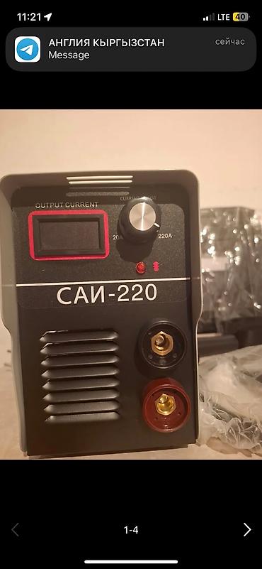 Сварочные аппараты: Сварочный аппарат Wester очень хорошая фирма сможете варить другой — 7