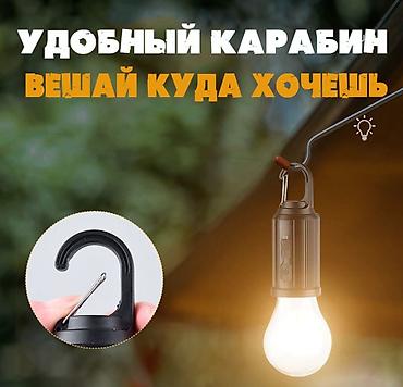 Лампочки: Набор лампочек-фонариков на аккумуляторах (5 шт.) Портативные — 8