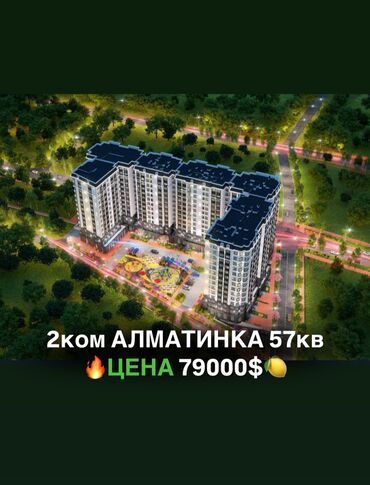 снять квартиру без риэлтора: 2 комнаты, 57 м², 10 этаж, Дизайнерский ремонт