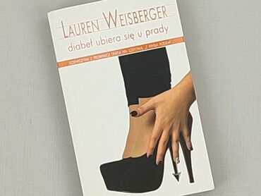 Book, genre - Non-fiction, condition - Perfect