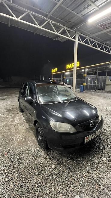 Mazda: Mazda Demio: 2005 г., 1.3 л, Автомат, Бензин, Хэтчбэк — 3