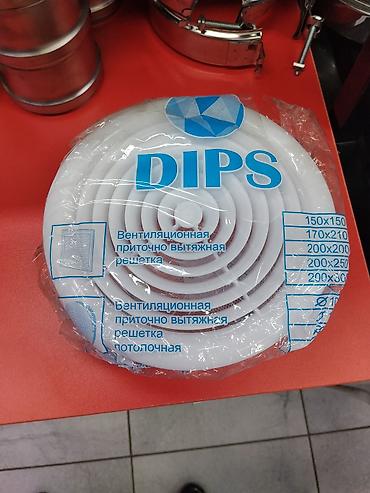 грильято потолок: Вентиляционная приточно-вытяжная решетка DIPS, потолочная, круглая — 1
