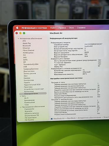 lalafo redmi note 8: Для программирования, Б/у, Apple M2, ОЗУ, RAM: 16 ГБ, В рассрочку — 4