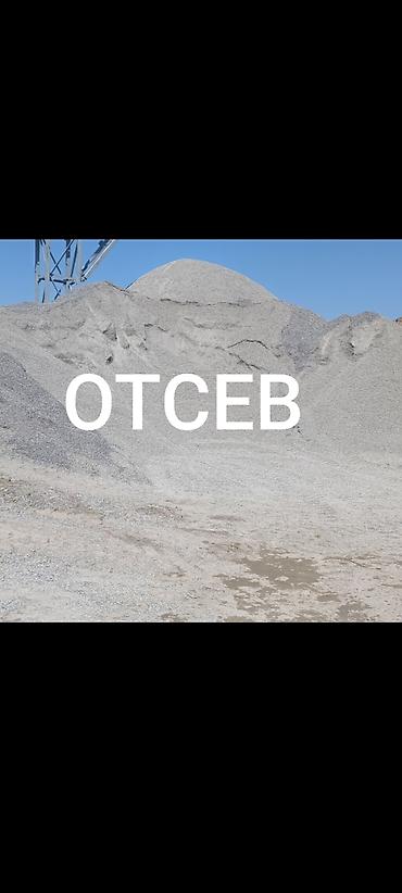 plaud note: Отсев, Для фундамента, Камаз, Зил — 1