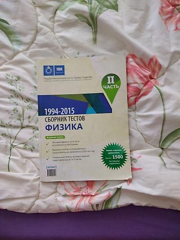 tibbi formalarin satisi: Все книги по 5 азн.Доставка на станции «20 января», «Мемар — 6