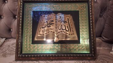 profil ucun oğlan şəkilləri: Dini şuseli ramka boyuk olcude evinizde dekor ve ya hediyelik üçün ela