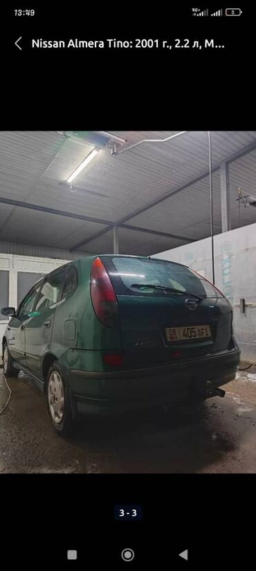 ниссан жук нисмо купить: Nissan Almera Tino: 2000 г., 2.2 л, Механика, Дизель, Универсал