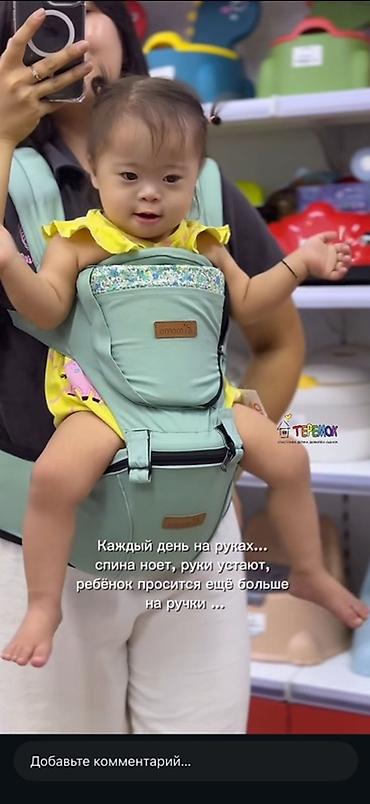 Хипсит - решение, которое меняет жизнь мам! Правильное распределение