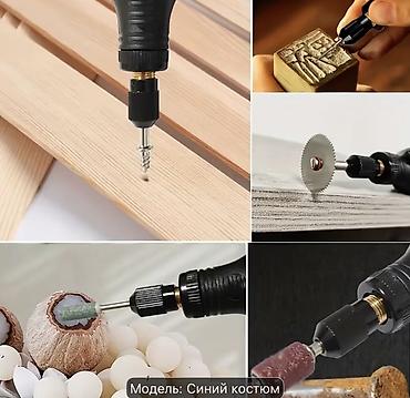 Граверы: Беспроводная мини-дрель/мини-гравер Cordless Mini Grinder — компактный — 2