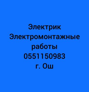 лампа закат: Электрик | Установка стиральных машин, Монтаж электрощитов, Подключение электроприборов Больше 6 лет опыта