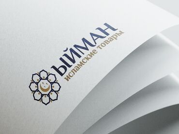 Графические дизайнеры: Графический дизайнер — 6