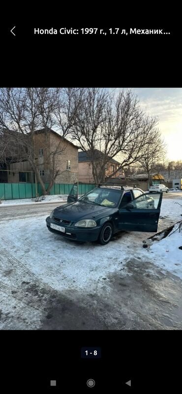 авто подголовник: Honda Civic: 1998 г., 1.7 л, Механика, Бензин