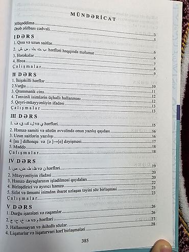sekis ereb: "Ərəb dili" dərsliyi - Könül Məmmədova, Təranə Əkbərova. 22 AZN - — 3