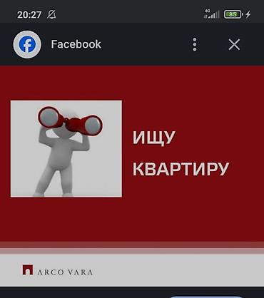 посещение в аренду: Бир Балага квартира или место керек болуп жатат акчасын болуп берем — 1