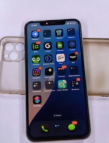 iphone 11 64г: IPhone 11 Pro Max, Б/у, 256 ГБ, Серебристый, Зарядное устройство, Защитное стекло, Чехол, 95 % — 3
