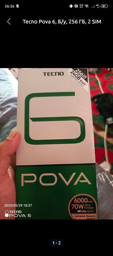 телефон cocacola: Tecno Pova 6 Neo, Б/у, 256 ГБ