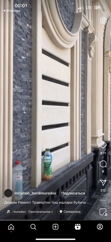 Сары-Таш, Травертин: Сары таш Травертин Фасад Гранит Продаю Оптом и в розницу Первый — 4