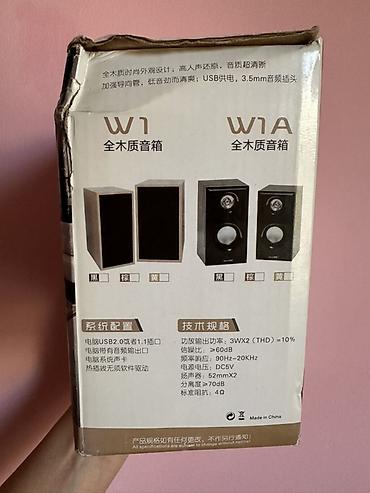 komputer kalonka: W1A 2.0 Multimedia Səsgücləndirici (cüt) - Korpus: tam ağac dizaynı — 2
