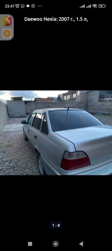 крыло на нексия: Daewoo Nexia: 2006 г., 1.5 л, Механика, Бензин