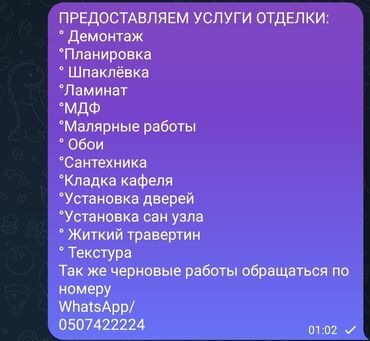 дома в пригороде: Ремонт под ключ | Офисы, Квартиры, Дома Больше 6 лет опыта