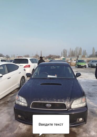 Subaru: Subaru Legacy: 2002 г., 2 л, Типтроник, Бензин, Седан