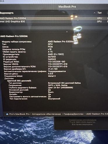 Ноутбуки Apple (MacBook): Apple MacBook Pro 16" (Space Gray) - Большой 16‑дюймовый дисплей с — 8