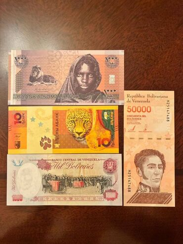 Əskinaslar: 9 eded Nadir pul. 9 eded banknot kolleksia. Veziyyetleri ela. Esl — 6