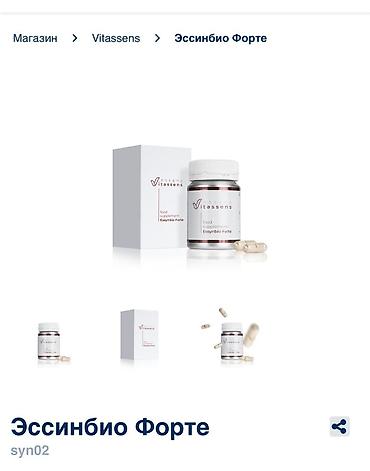 клеточное питание отзывы: Премиум антивозрастной набор ESSENS Colostrum Комплекс ухода для — 2