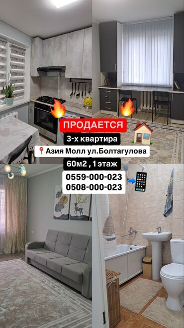 Продажа участков: 3 комнаты, 60 м², 104 серия, 1 этаж, Евроремонт