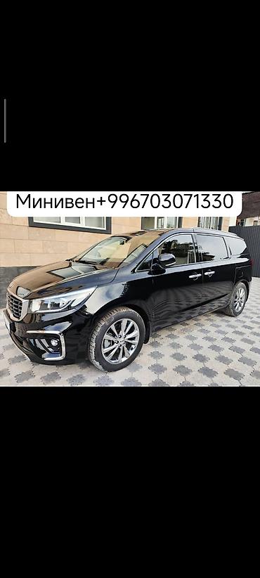 bis vip: Минивэн премиум-класса,Водитель бизнес круиз,пример,элит класса.Чёрный — 1