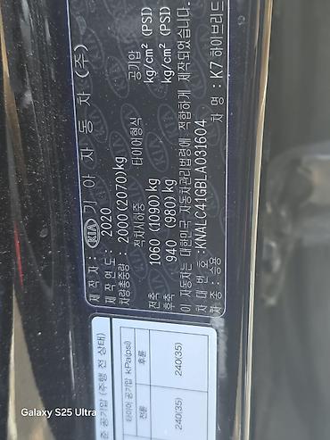 Kia: Kia K7: 2021 г., Седан — 16
